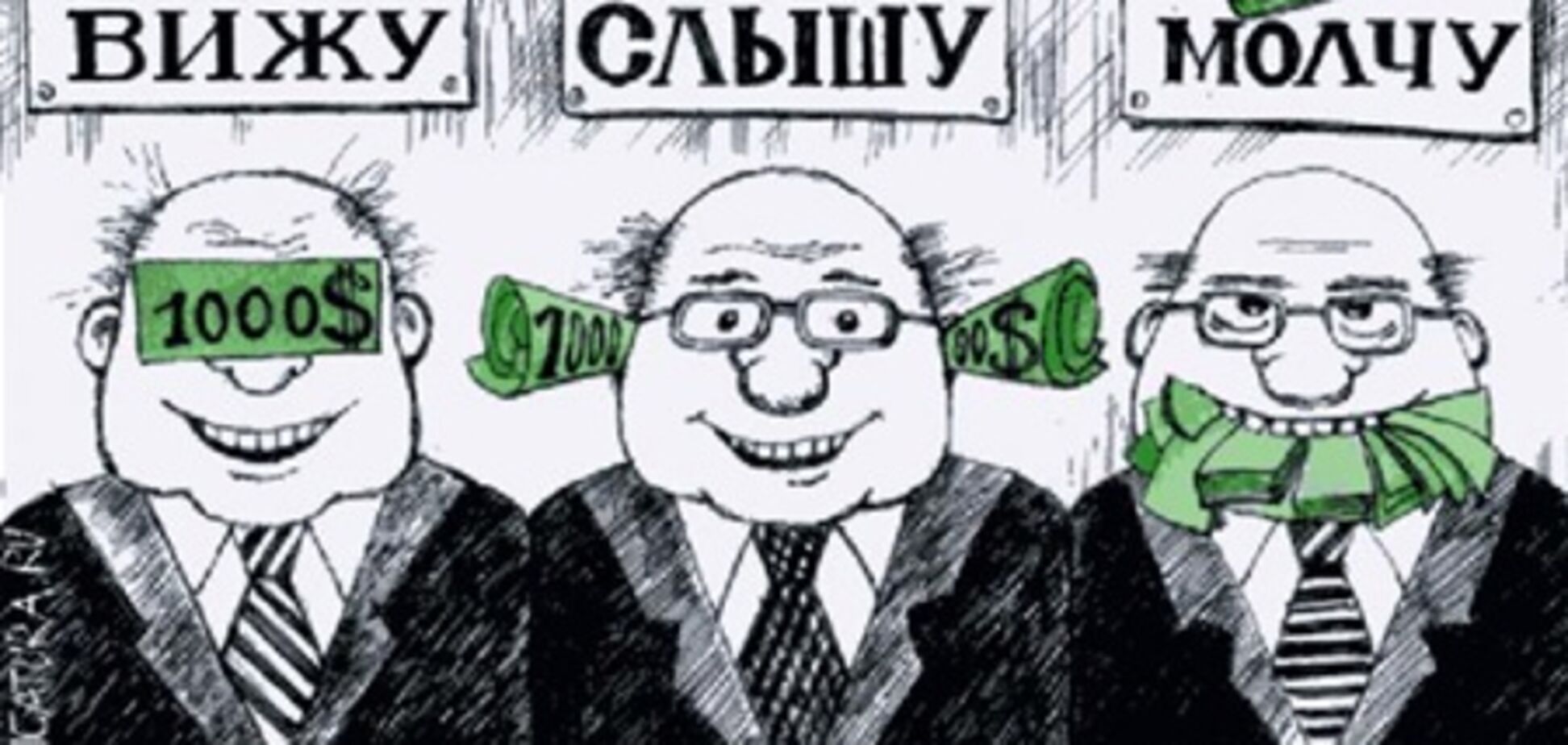 Пенсии чиновникам урезать не будут