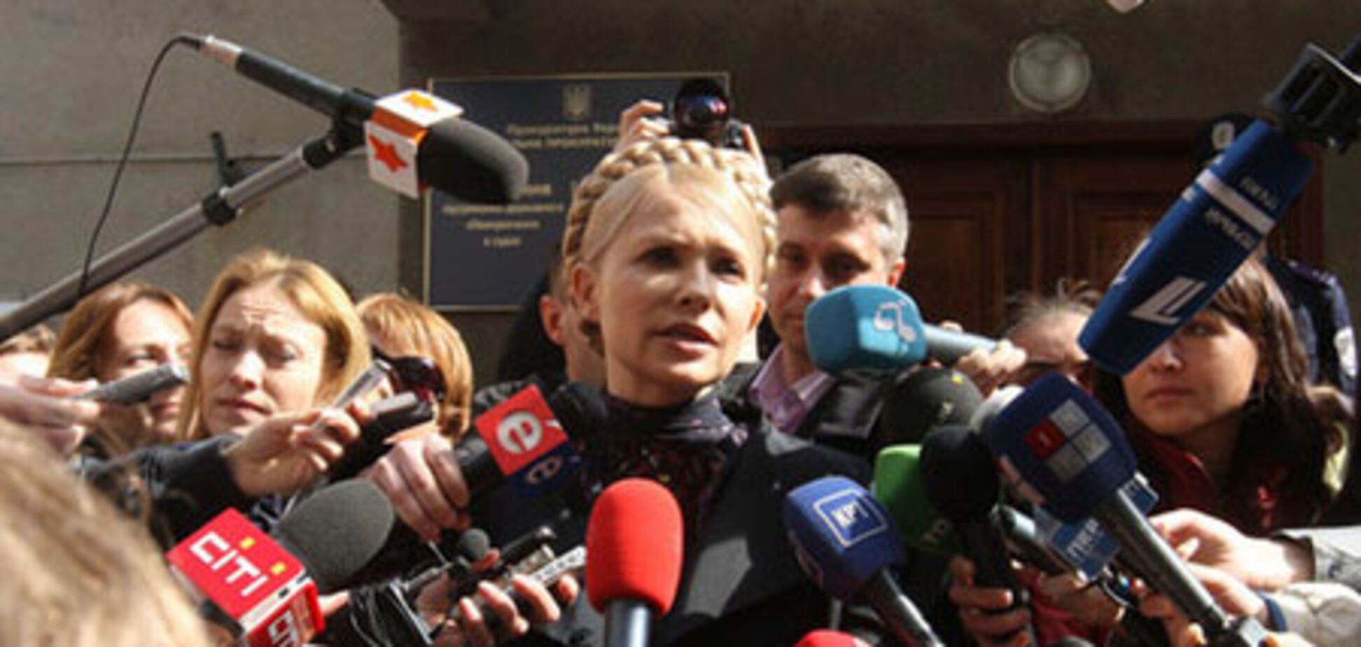 Тимошенко назначили новую встречу в ГПУ
