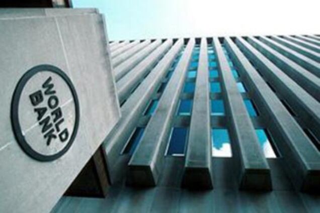 Всемирный банк предупредил о замедлении роста экономики