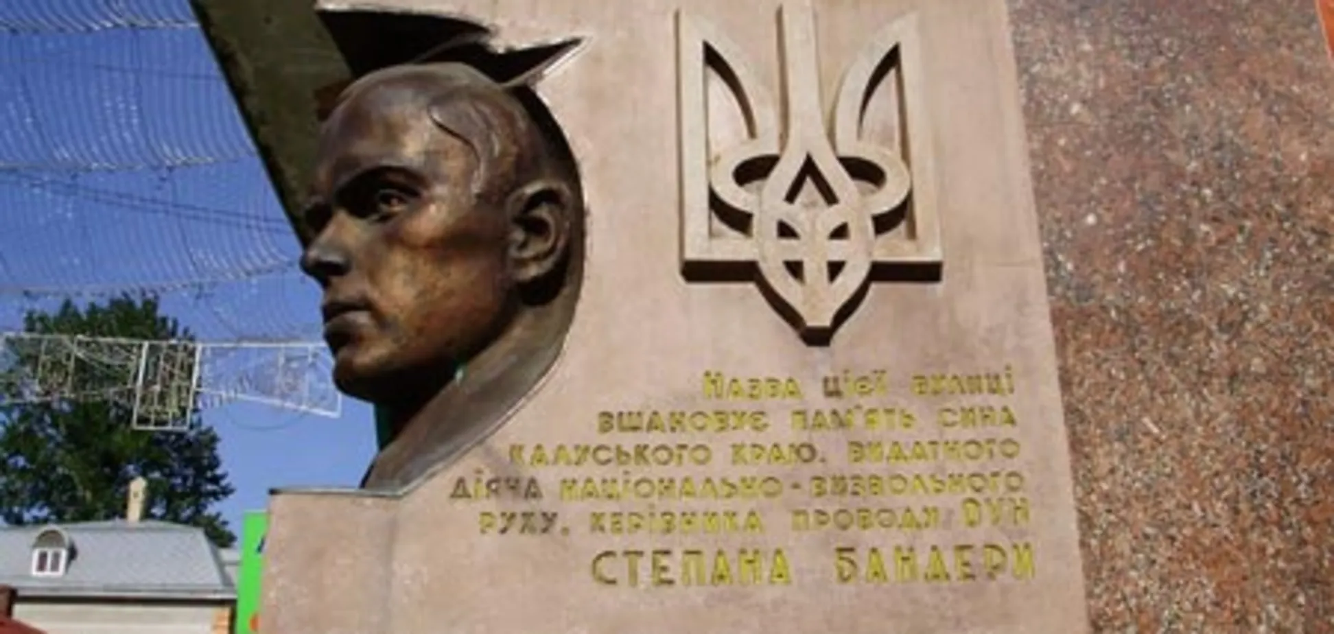 Вулиці ім. Бандери і Шухевича у Львові вирішили перейменувати