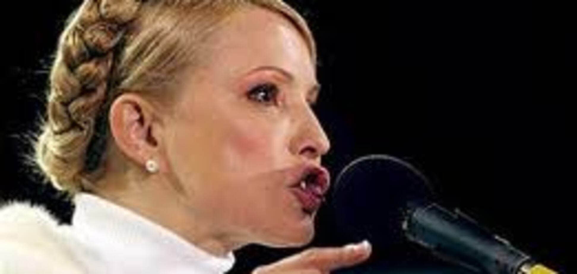 Тимошенко сама прийшла в Генпрокуратуру розповісти про € 380 млн