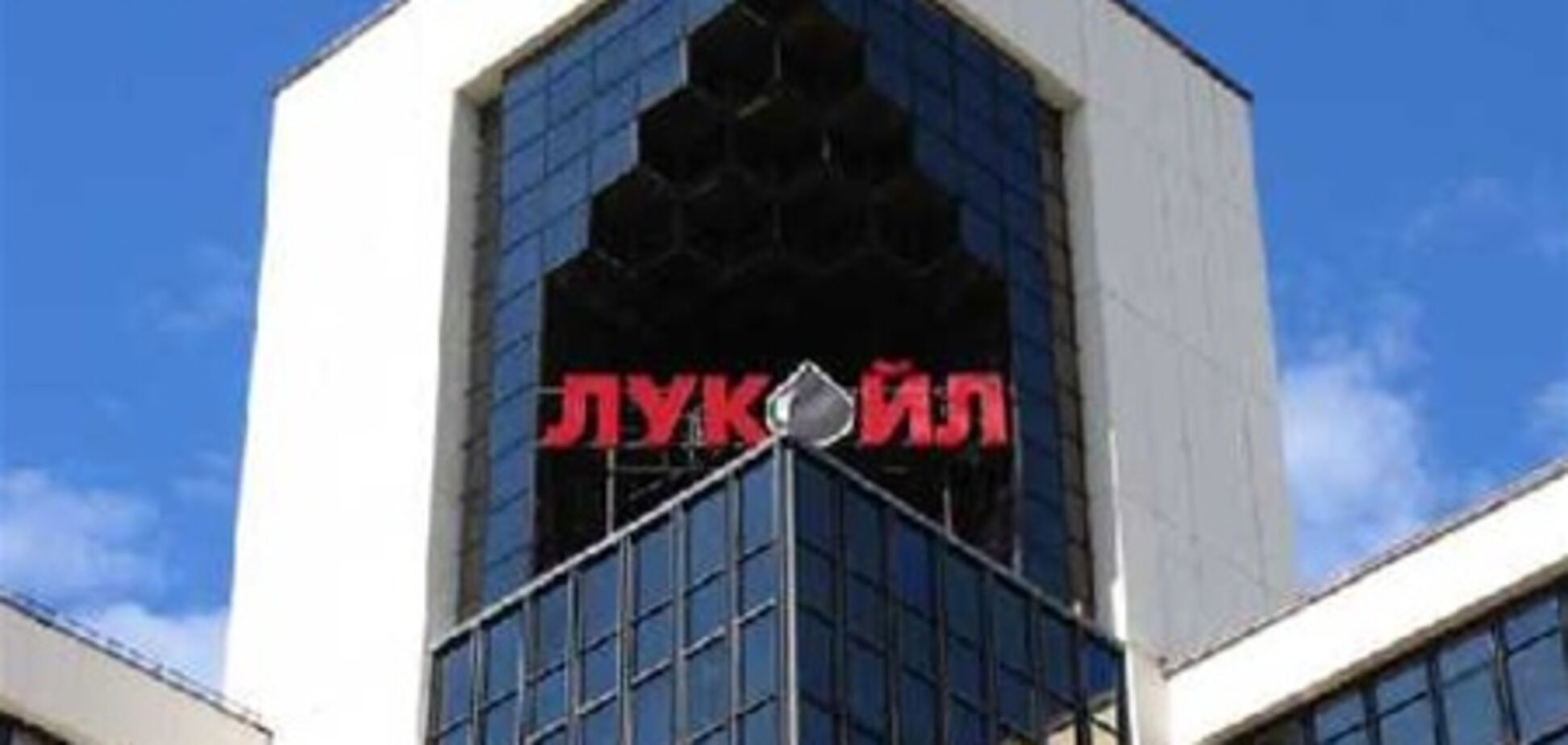Оштрафованы 'Лукойл' и 'Галичина'