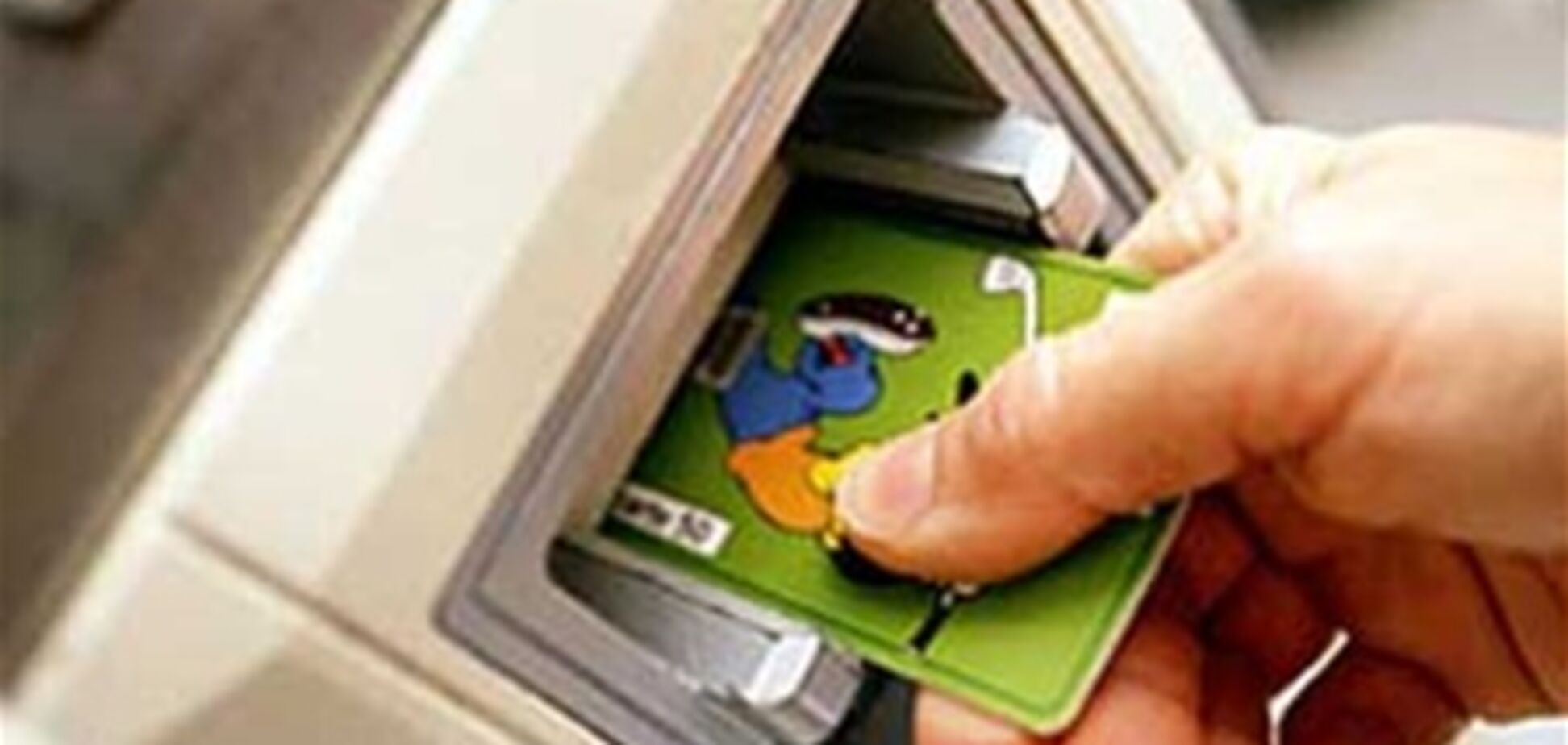 Милиция задержала владельцев фальшивого банкомата в 'Караване'