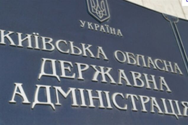 Киевский облсовет: первые штрихи к портрету