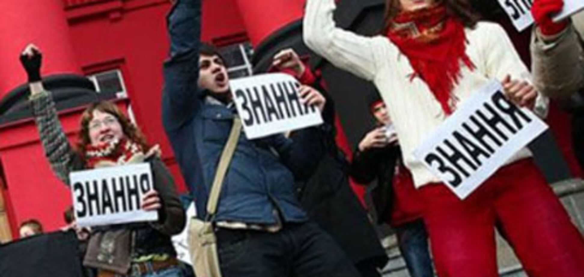 Табачник не смог напугать вузы