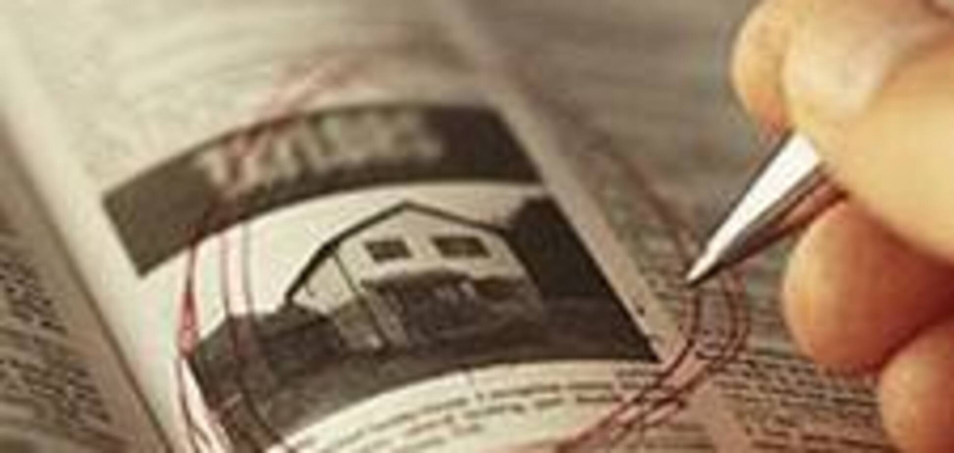 Стоимость квартир в 5 крупных городах Украины (по районам)