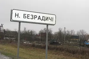 У Ющенко и Соболева в Новых Безрадичах