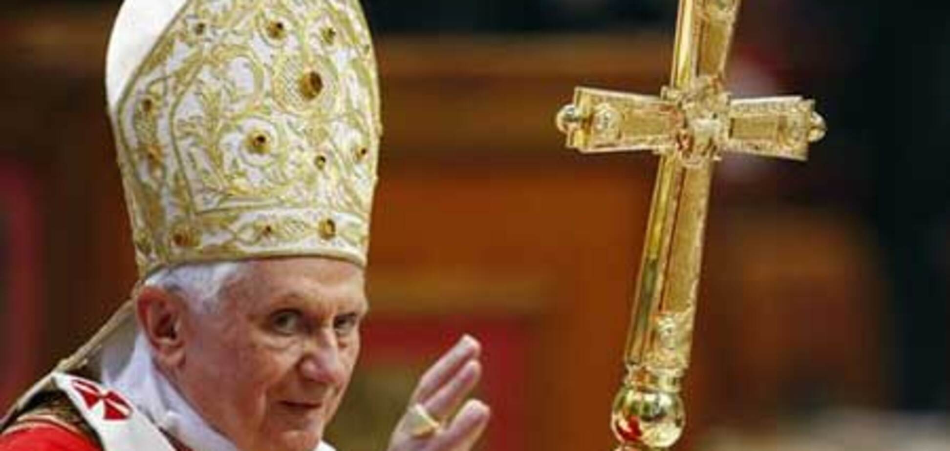 Папа Римский: Чистилище это не место, а процесс