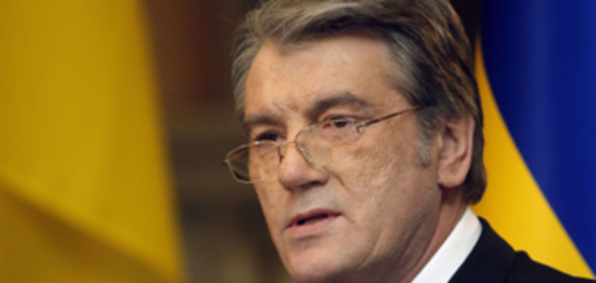 Ющенко: Влада свідомо роз’єднує націю