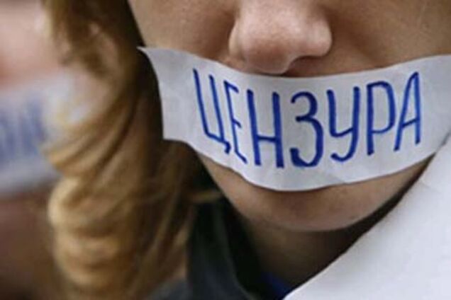 'Репортеры без границ' встали на защиту украинского блогера