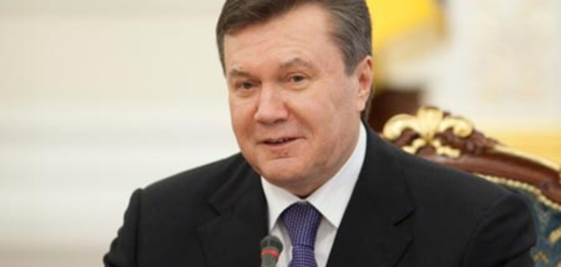 Янукович хочет, чтобы украинцы полюбили друг-друга