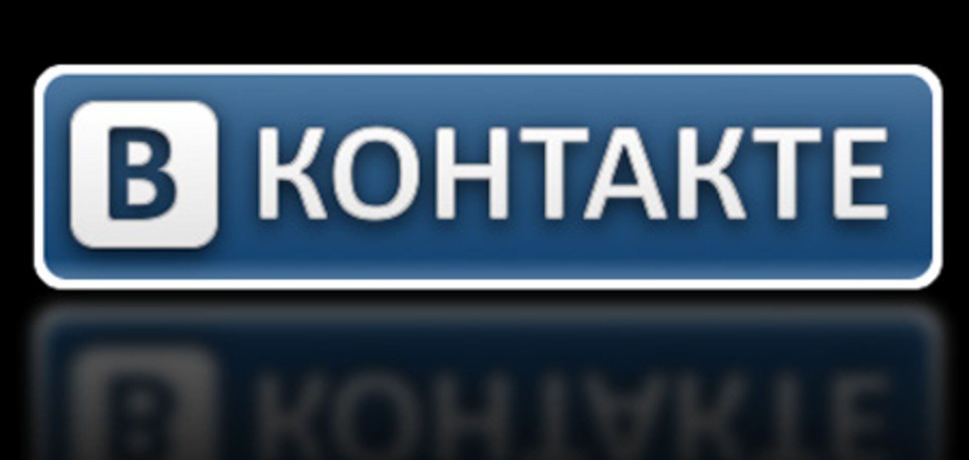 В Киеве парень задушил подружку из-за записи «В Контакте»