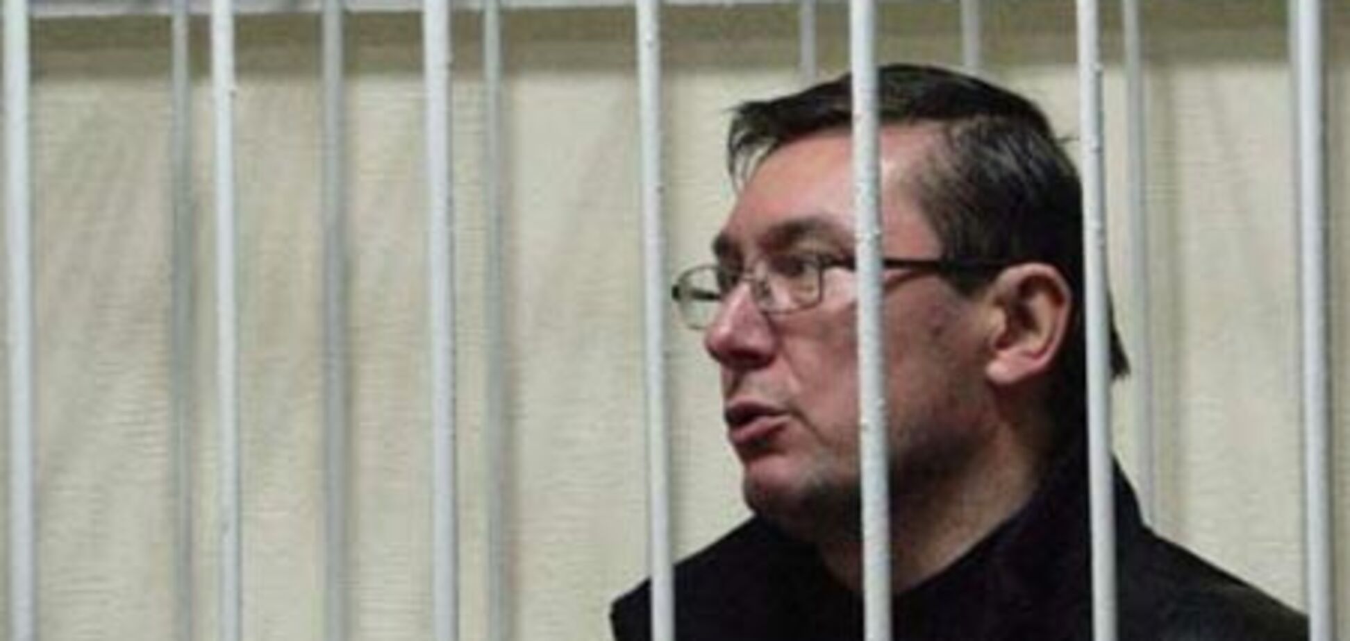 Луценко подал жалобу в Европейский суд по правам человека