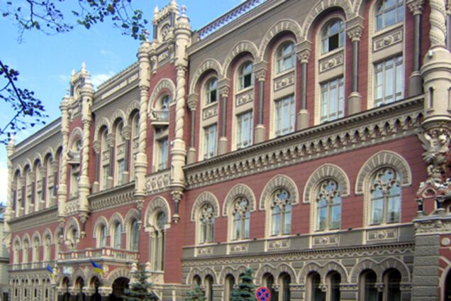 Стельмах забороняв КРУ перевіряти Нацбанк