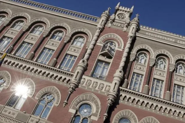 НБУ опроверг слова Тимошенко о необоснованной эмиссии