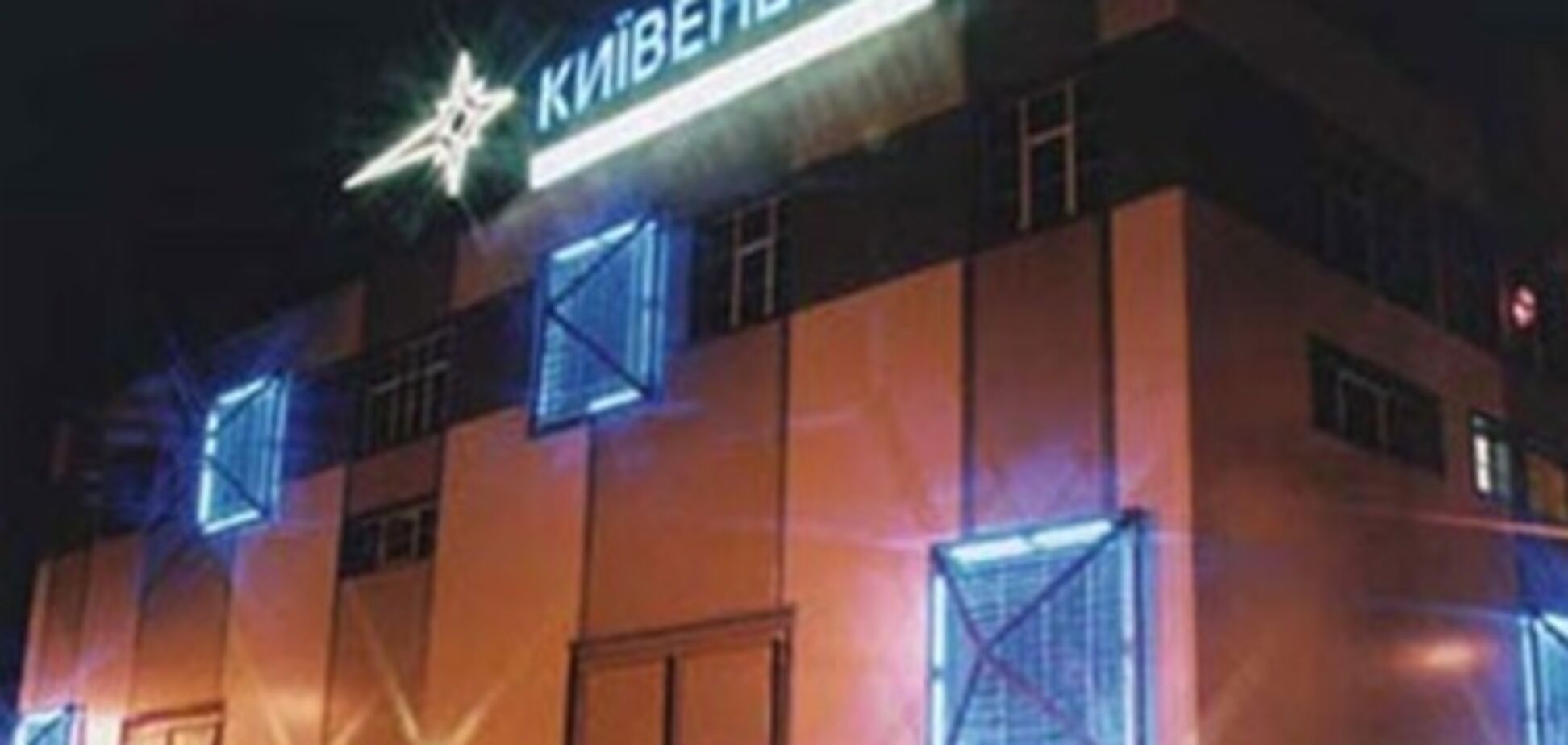 «Киевгаз» прекращает газоснабжение объектов «Киевэнерго»