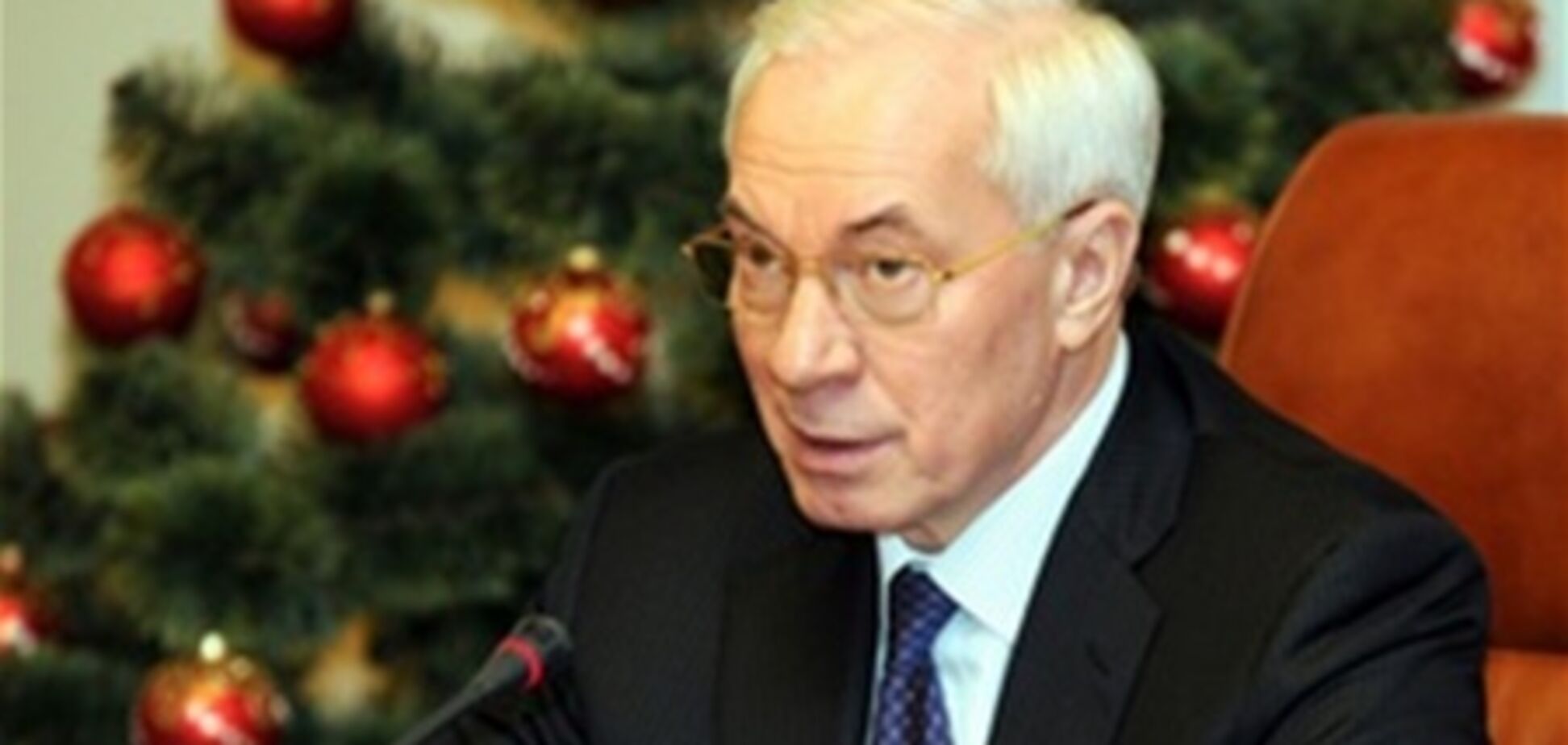 Азаров потребовал уволить руководство Укрнафты