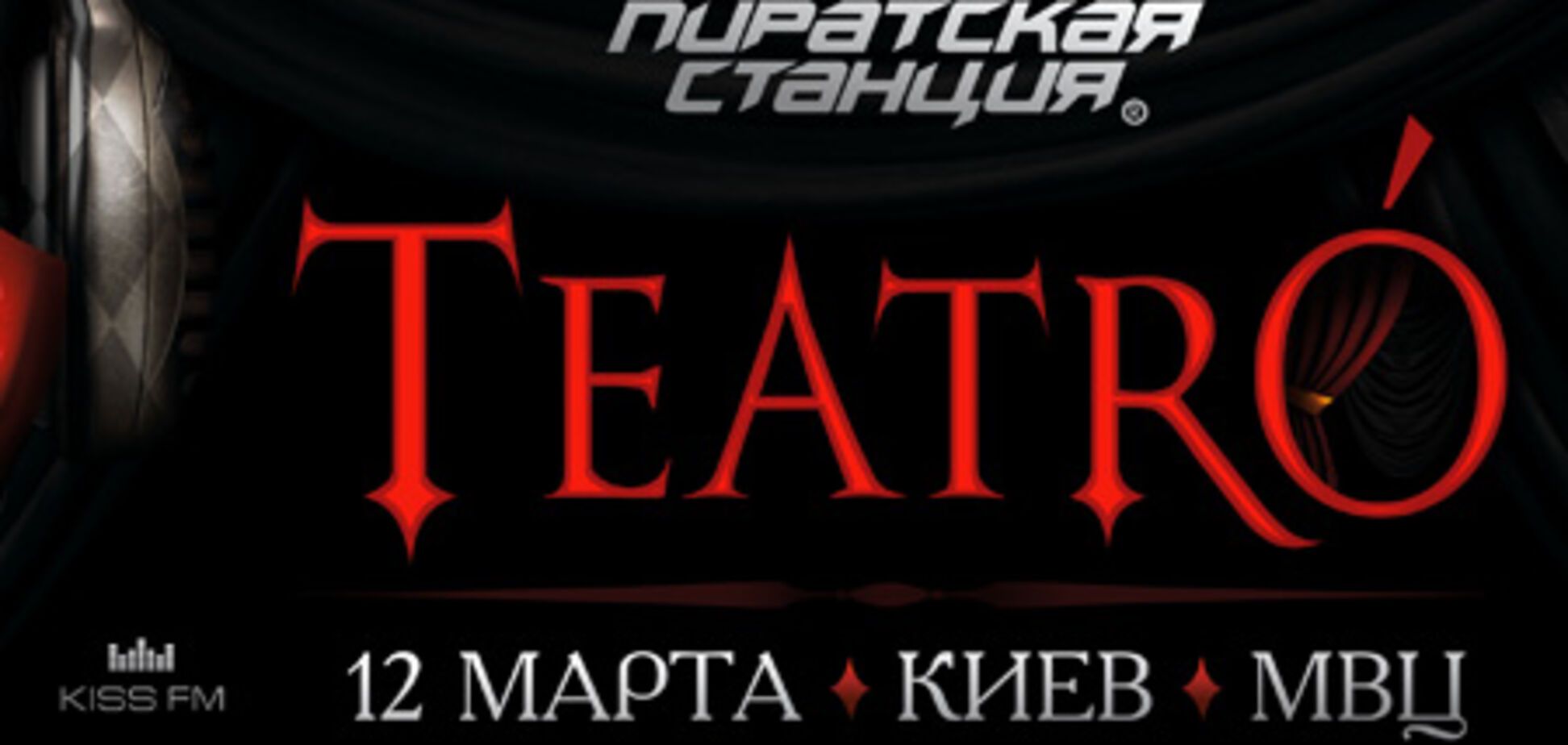 В Киеве состоится одно из лучших танцевальных событий мира