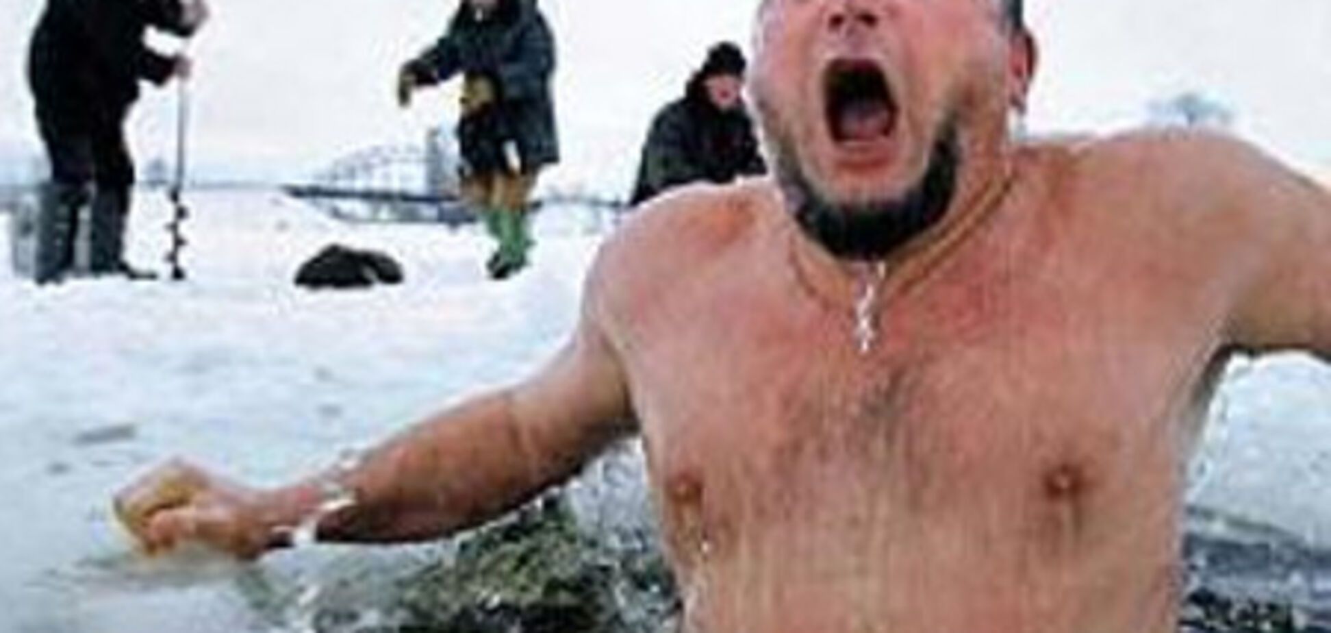 Купання в ополонці не змиває гріхи