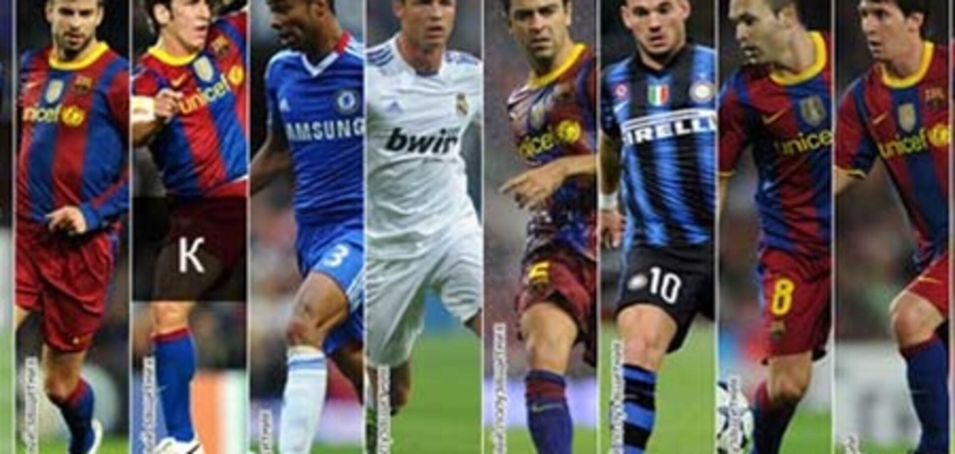 УЕФА назвал состав идеальной футбольной команды 2010 года