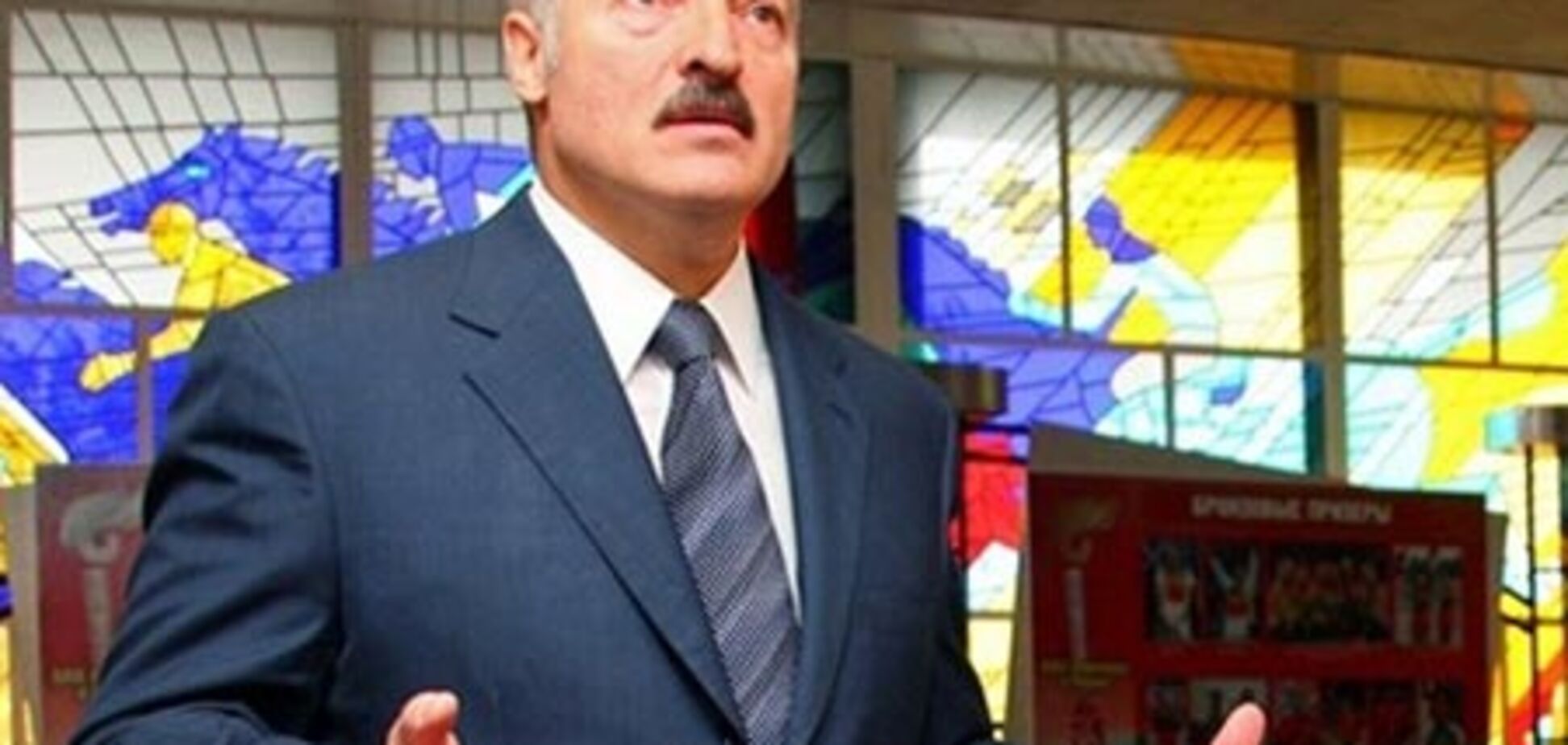 Европа оттолкнула Лукашенко прямо в объятия России