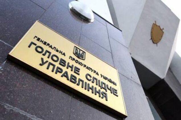Ющенко отримав повістку до Генпрокуратури