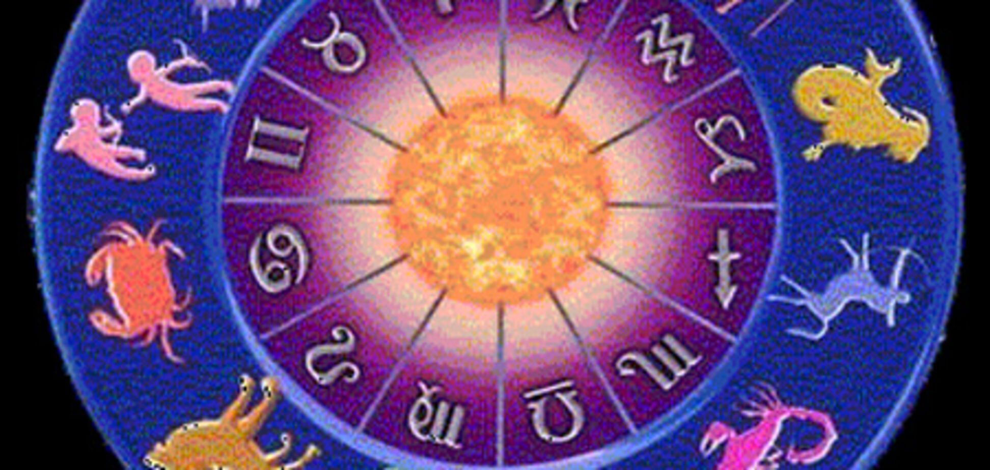 Как и за сколько пишутся гороскопы