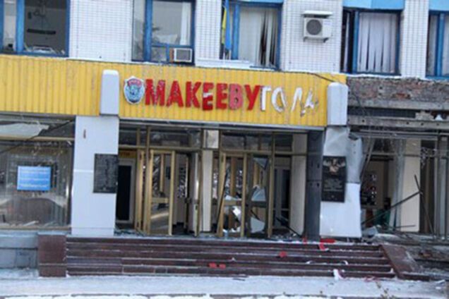 После взрыва в Макеевке люди боятся выходить на улицу