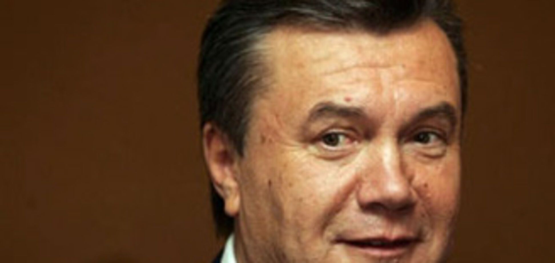 Янукович не хоче брати дружину в закордонні поїздки