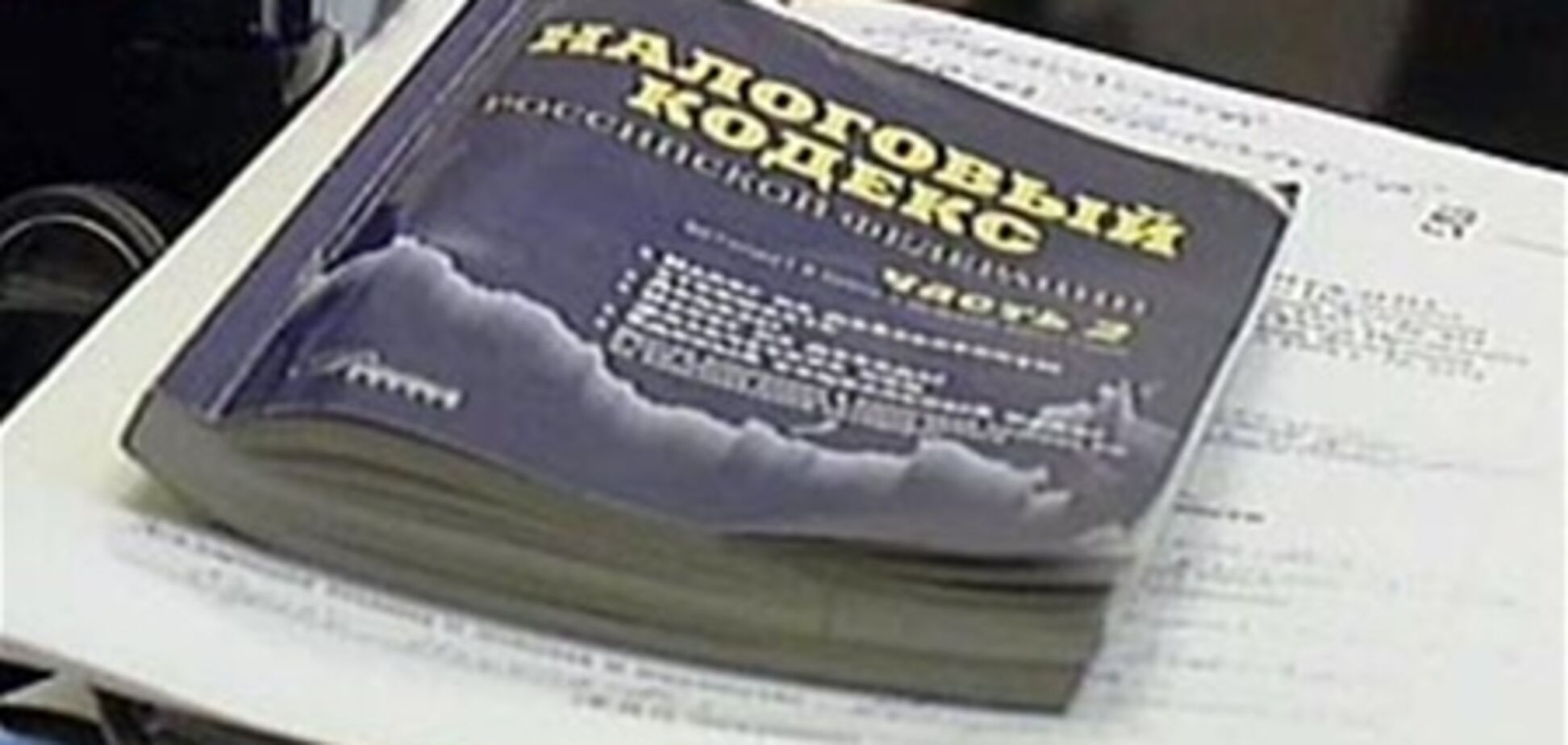 Стали известны сроки принятия изменений в НК по упрощенцам