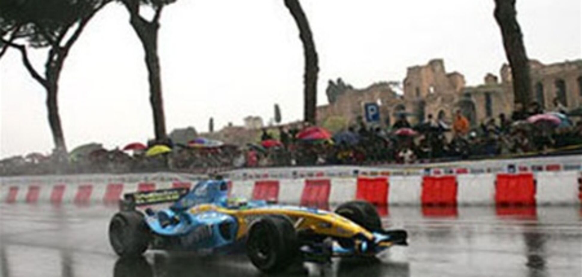 Риму больше не нужно Гран-при Формулы-1