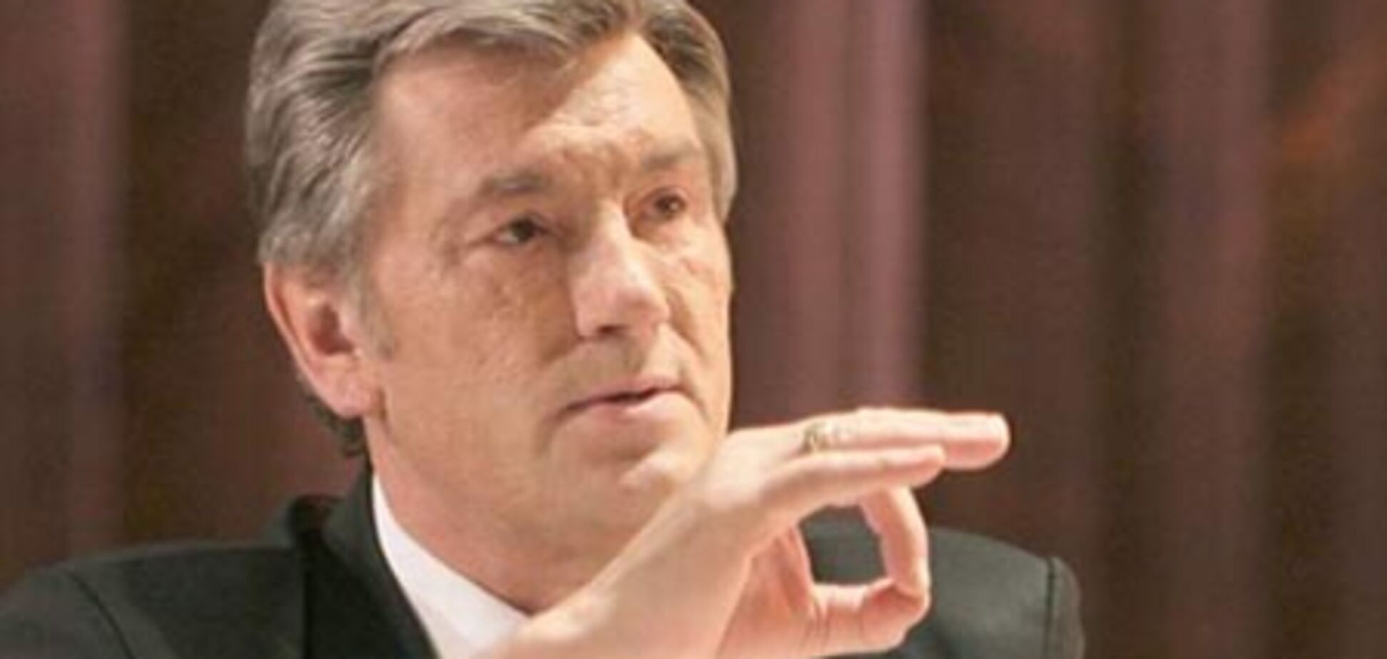 Ющенко: посадити нікого не вийде