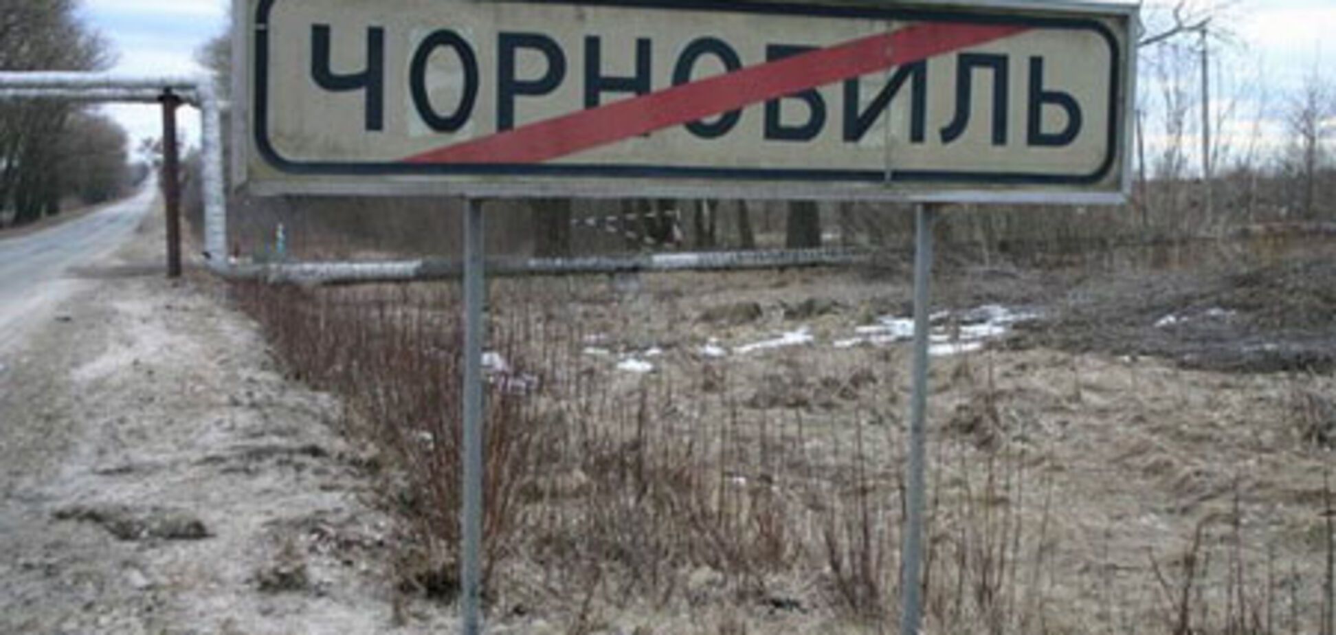 12 млрд грн на пенсії чорнобильцям - мало