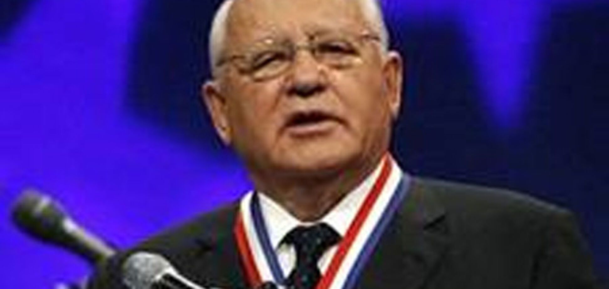 Горбачов відсвяткує 80-річчя з Шерон Стоун