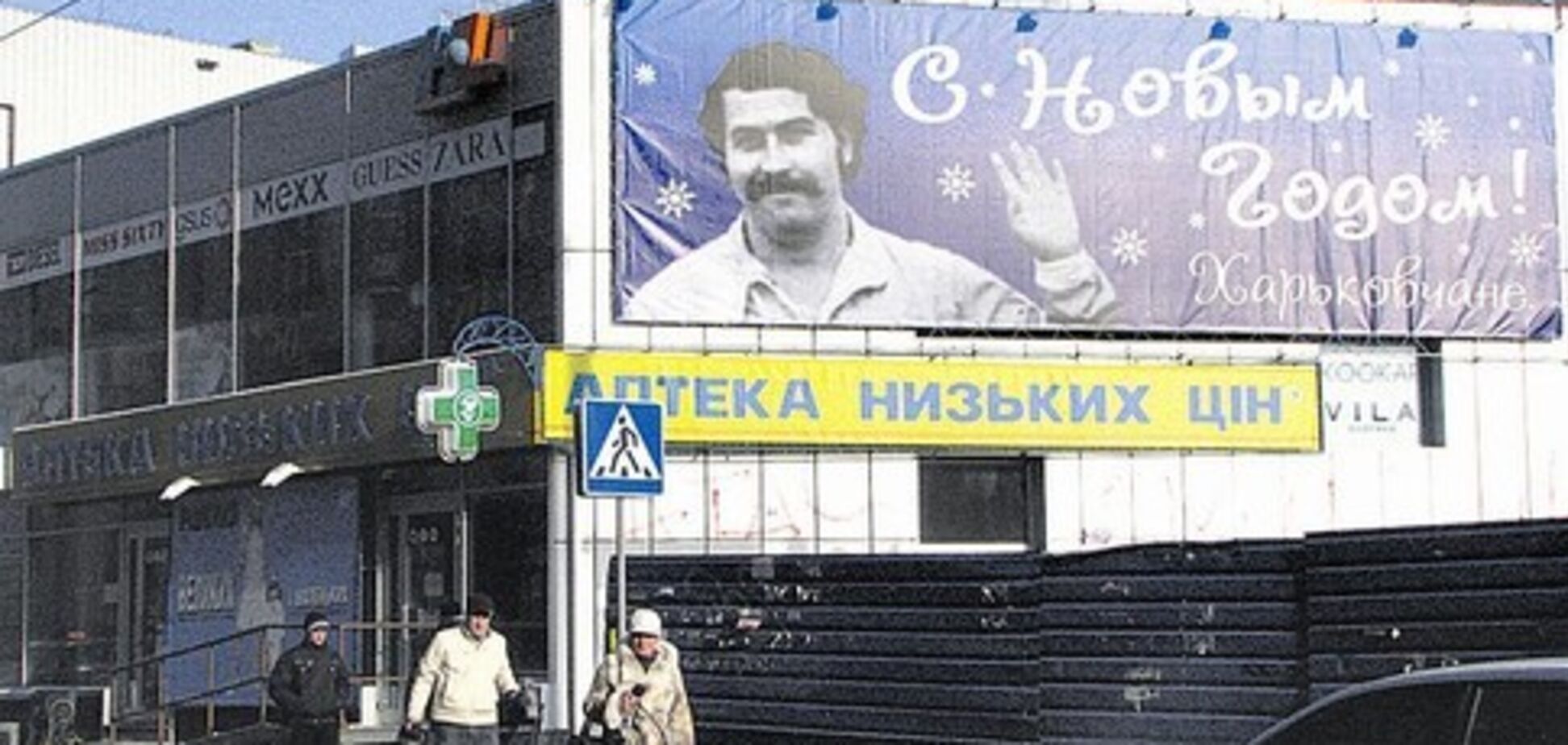 Из центра Харькова убрали портрет наркобарона 