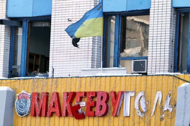 Москаль: Взрывы в Макеевке могли заказать