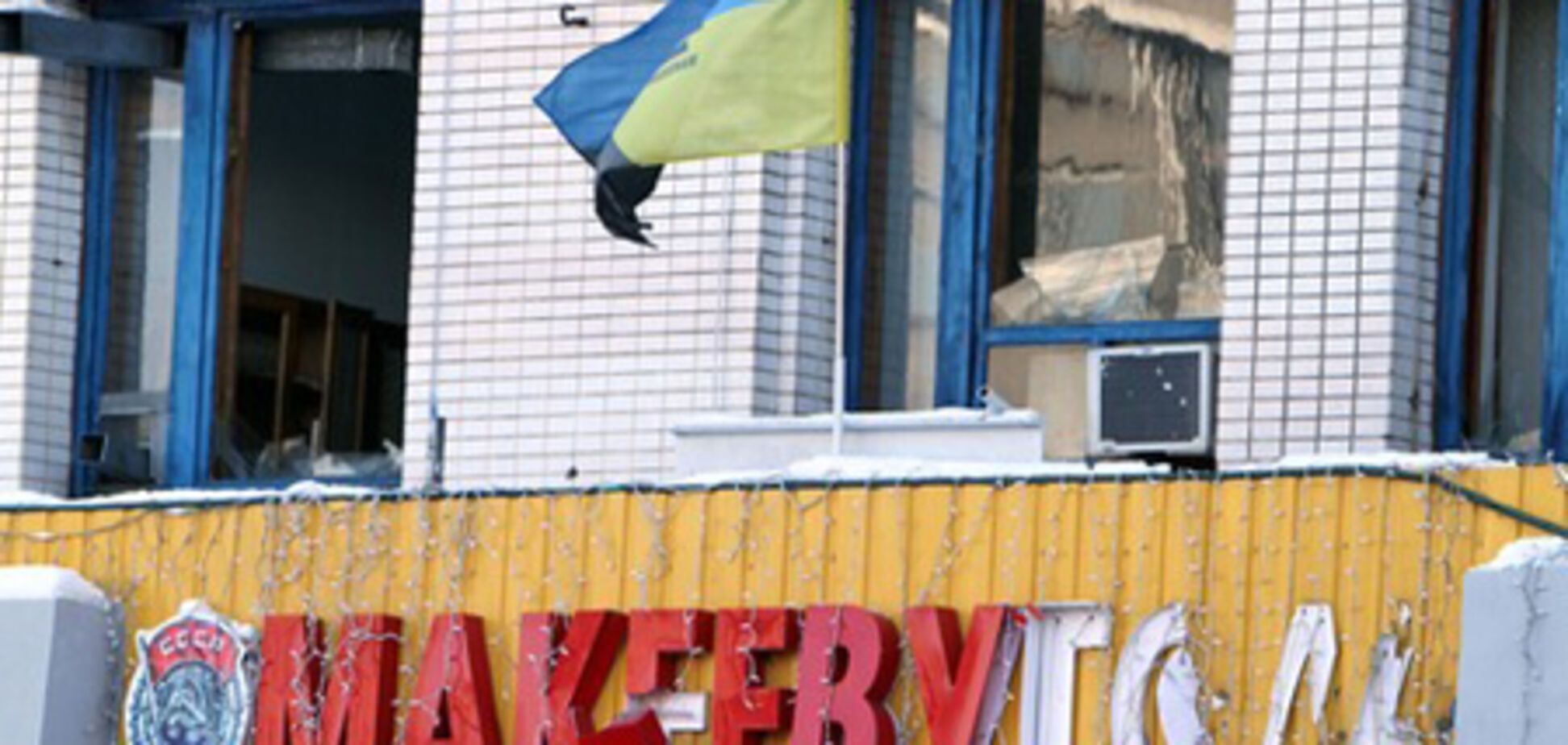 Эксперт: В Украине есть основания для террористических актов