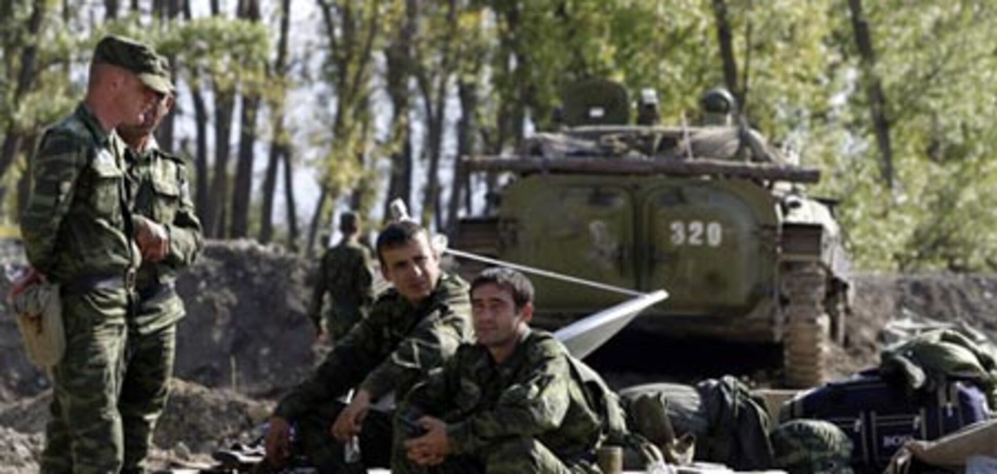 Європа визнала окупацію Абхазії і Південної Осетії