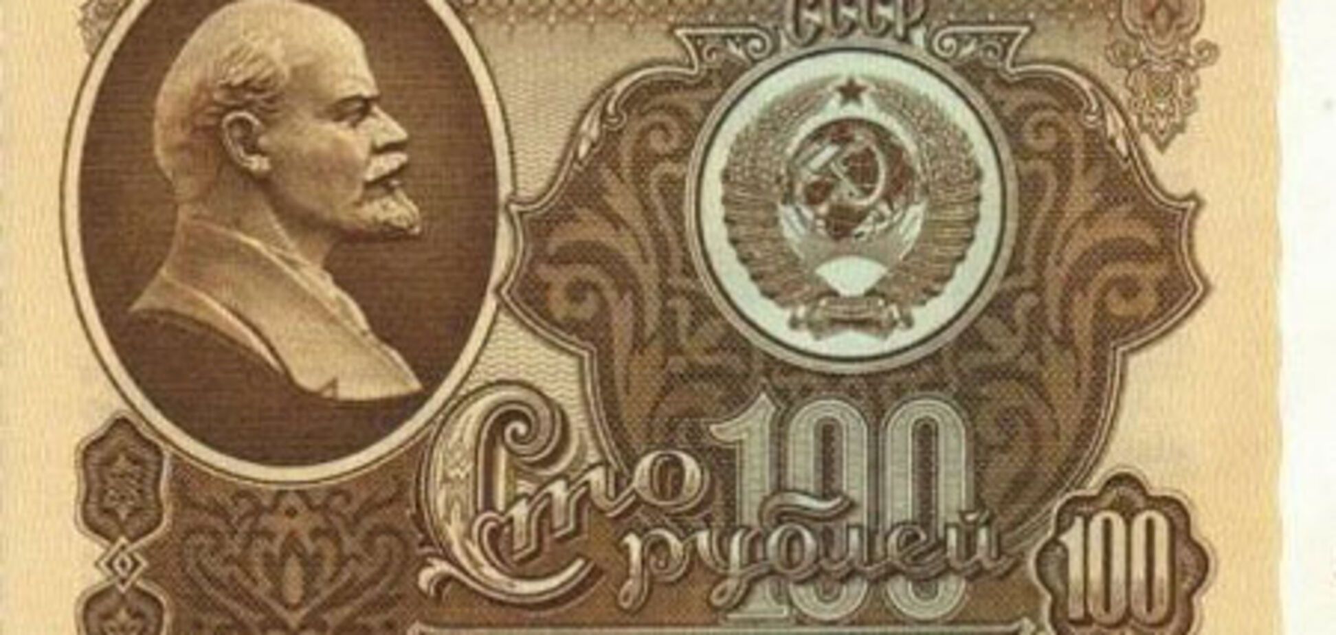 20 лет назад. Реформа Павлова и срочный обмен крупных купюр