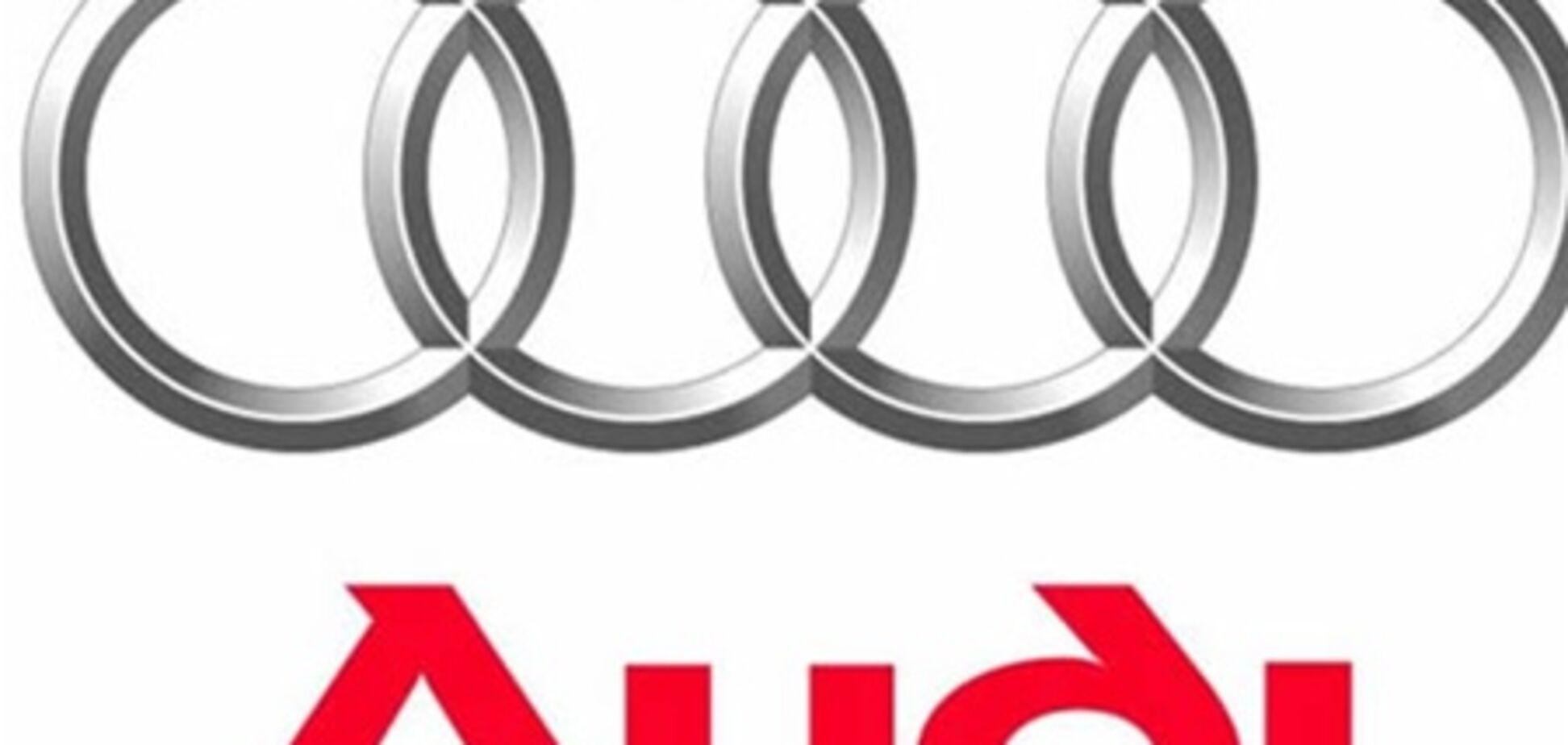 Audi выпустит электромобиль для детей