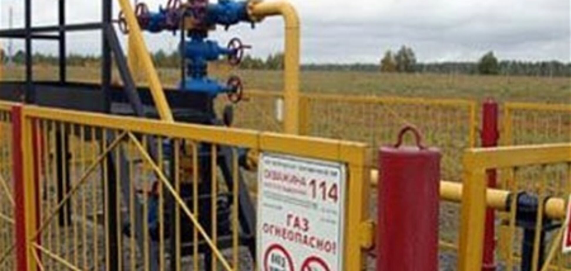 Запасов газа в мире посчитали на 250 лет