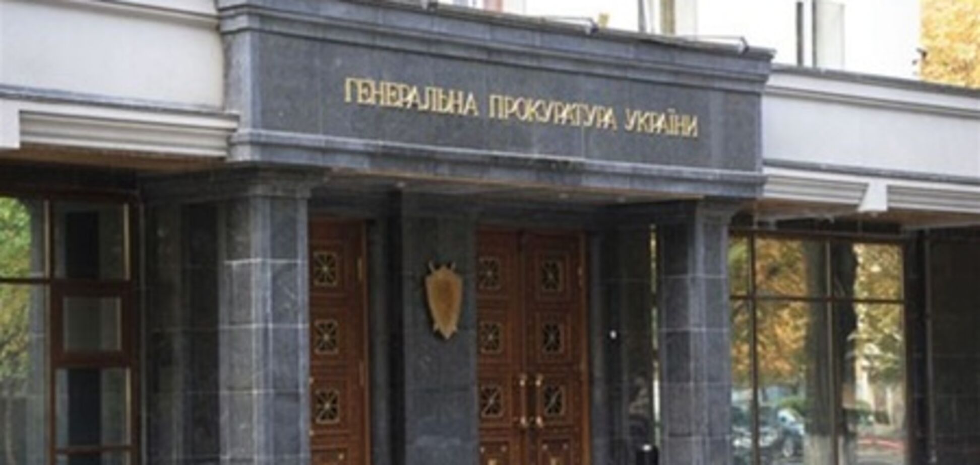 Распоряжение Тимошенко о продаже 201 предприятия признано незаконным