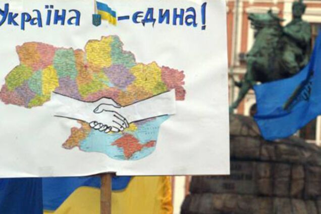 Україна відзначає День Соборності