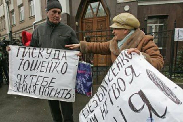 Ющенко ображали люди Тимошенко? ФОТО