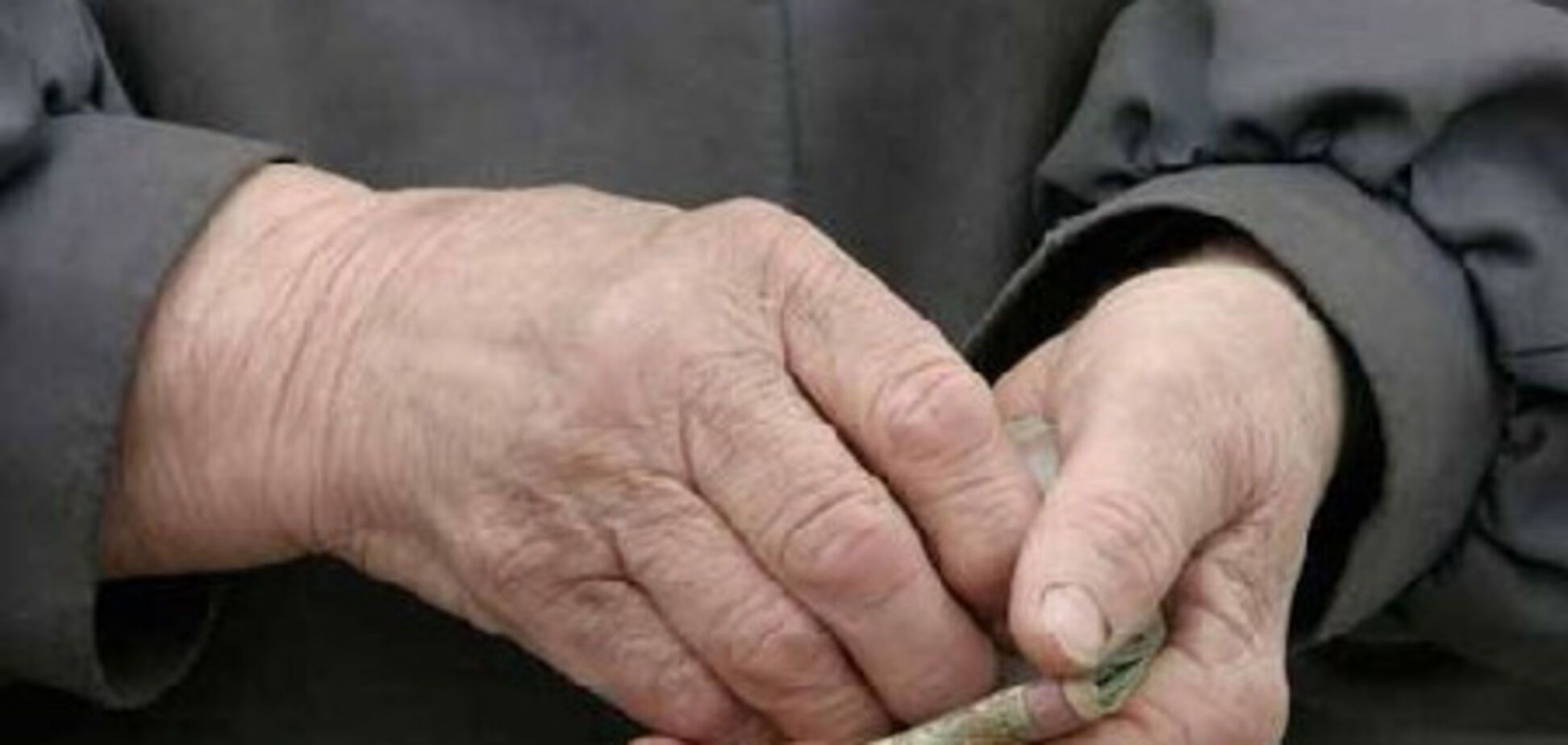 Самая высокая пенсия в Украине – 45 000 гривен