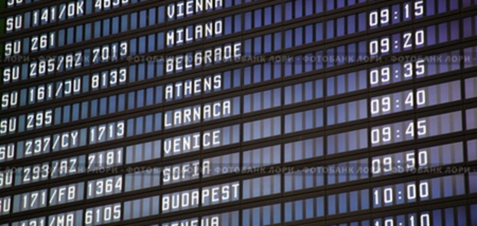 Аеропорт Домодєдово продовжує роботу