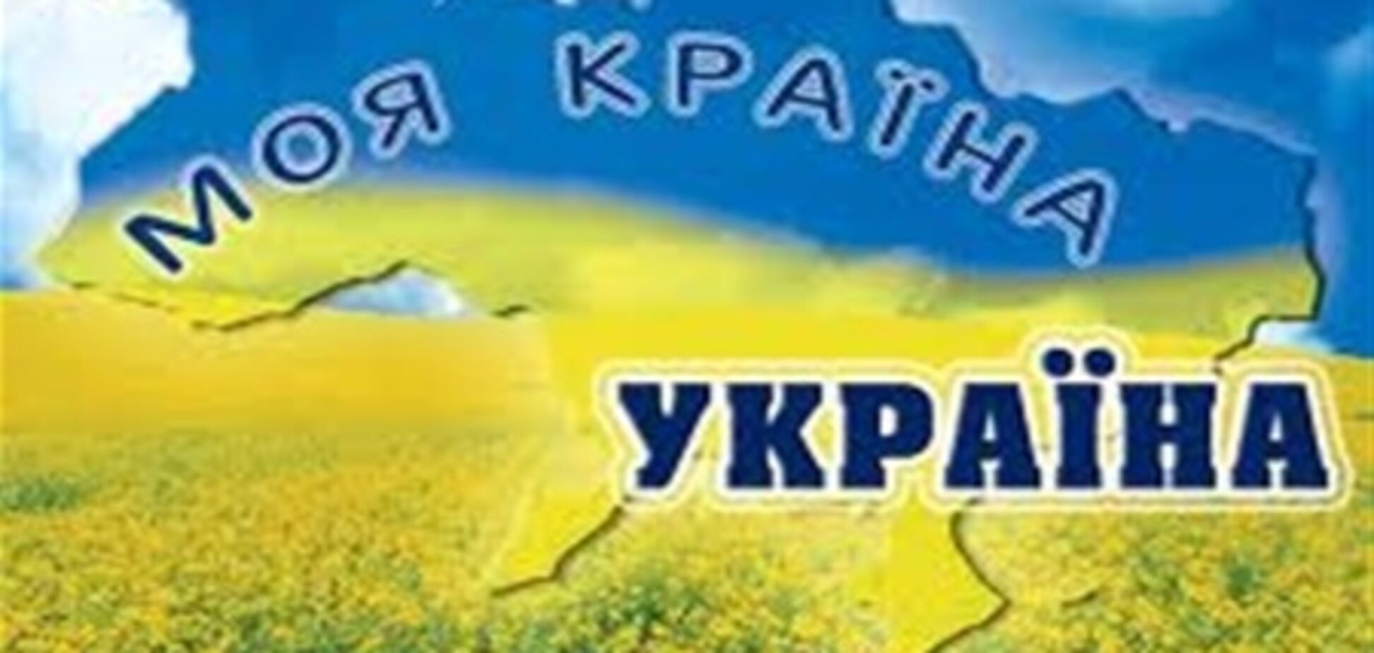 Украина хочет вернуть свои этнические земли – Гомельщину и Брестщину
