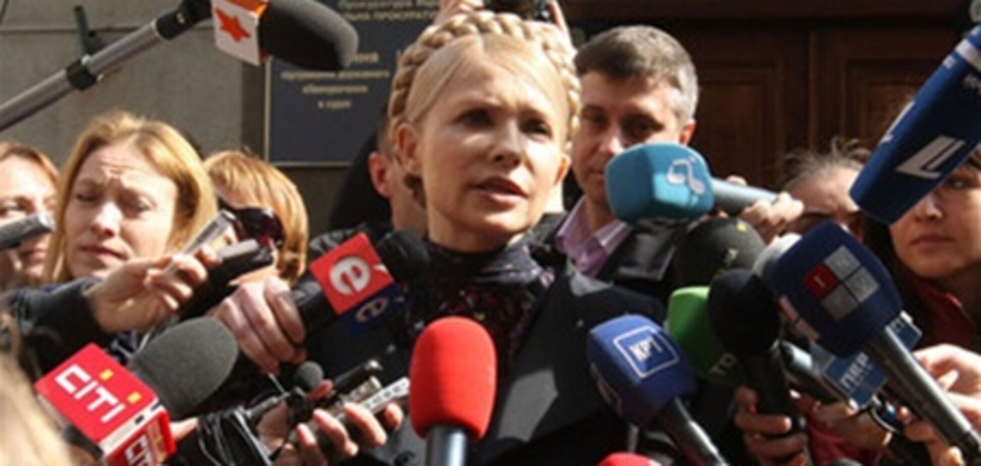 Тимошенко: 'Я слышала, как Юра кричал, потому что над ним издевались'