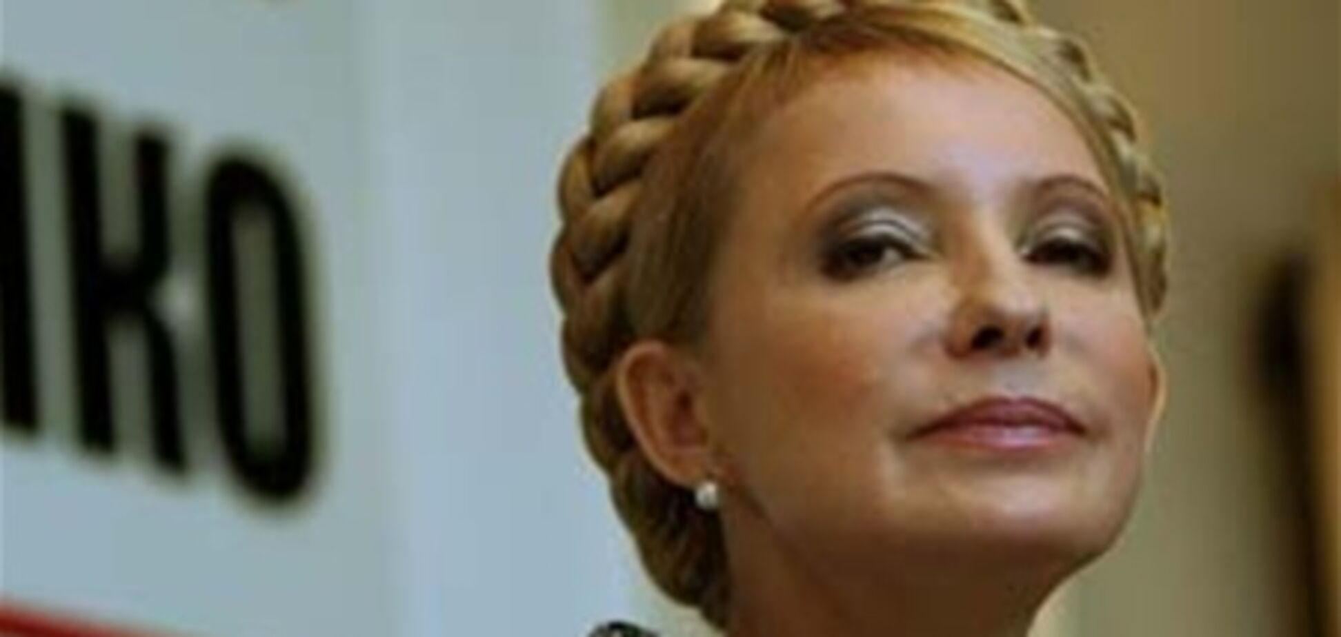Тимошенко нашла альтернативу повышению пенсионного возраста 