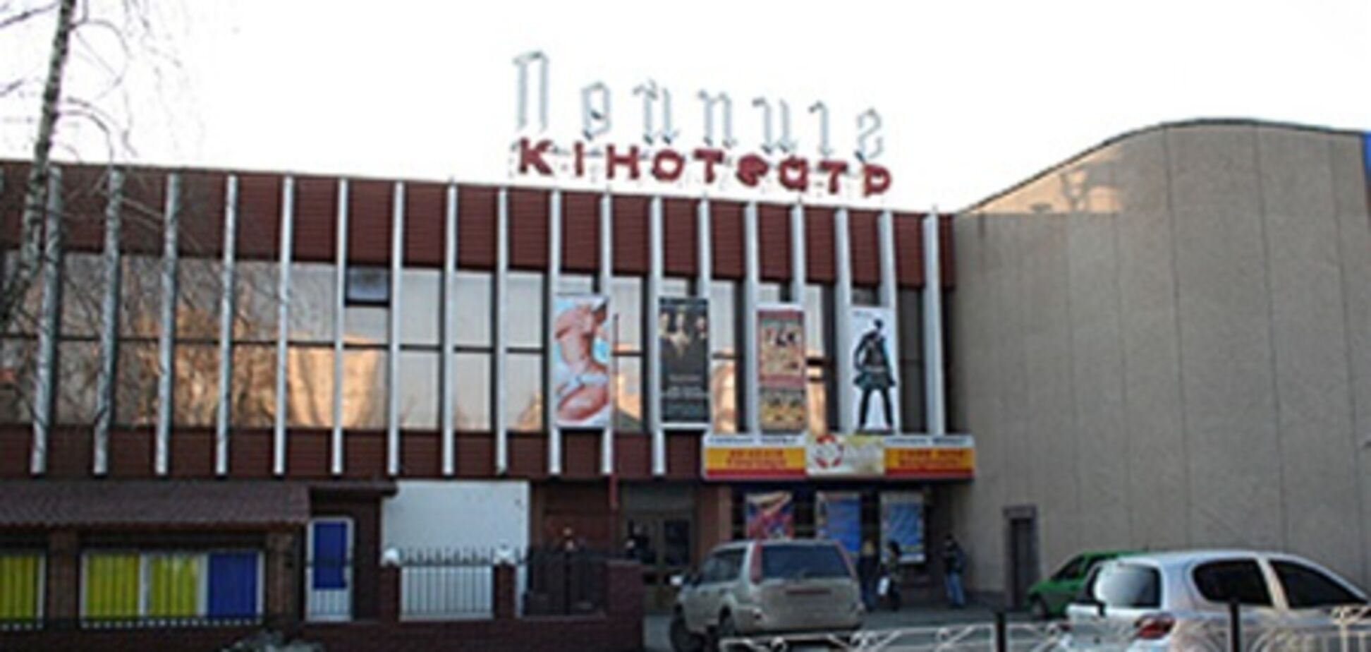 Кинотеатры пообещали не отдавать в руки частников